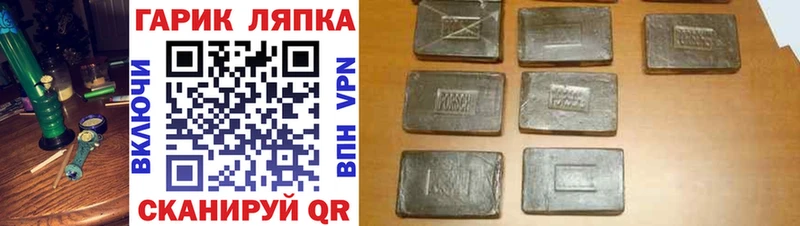 Виды наркотиков купить Николаевск-на-Амуре Альфа ПВП Меф COCAIN ГАШ Марихуана