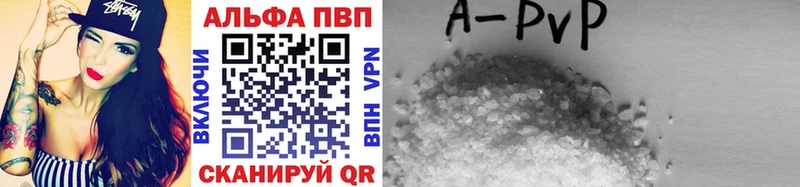 Alpha PVP СК где купить omg вход Николаевск-на-Амуре