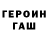 Метамфетамин кристалл _MaryUnicorn_