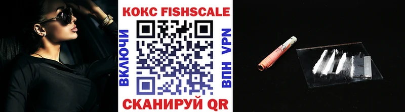 КОКАИН Боливия  Николаевск-на-Амуре 