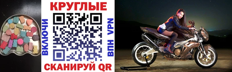 Экстази Cube  Николаевск-на-Амуре 