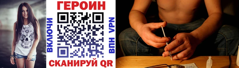 даркнет сайт  Николаевск-на-Амуре  ГЕРОИН Heroin 