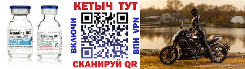 КЕТАМИН VHQ  omg ССЫЛКА  Николаевск-на-Амуре 