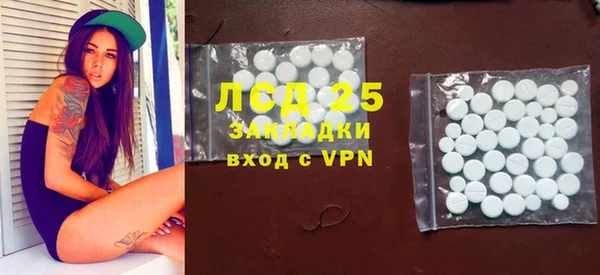 каннабис Майский