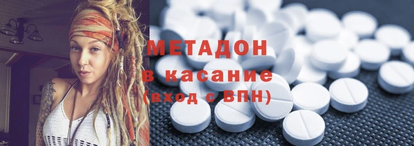 дистиллят марихуана Магас