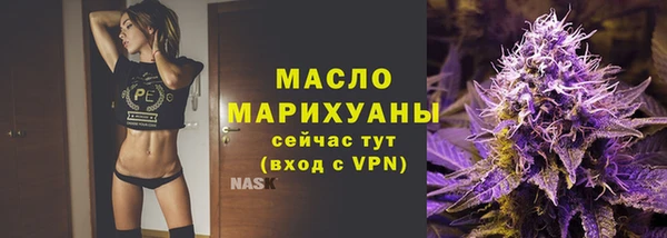 дистиллят марихуана Магас
