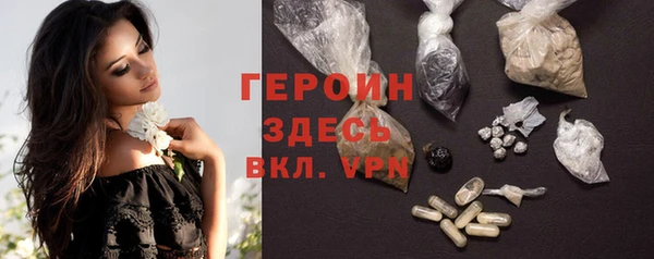 mdpv Гусев