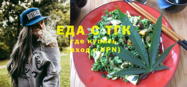 дистиллят марихуана Магас