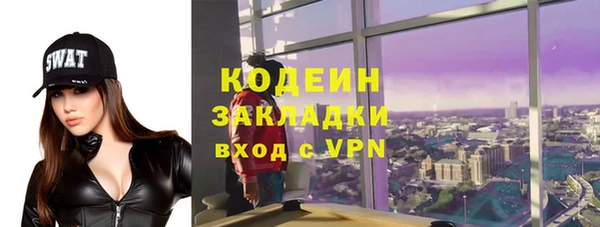 экстази Магадан