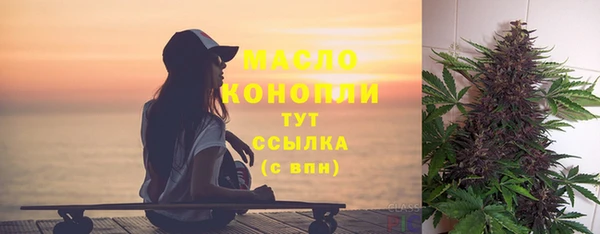 каннабис Майский