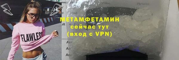 экстази Магадан
