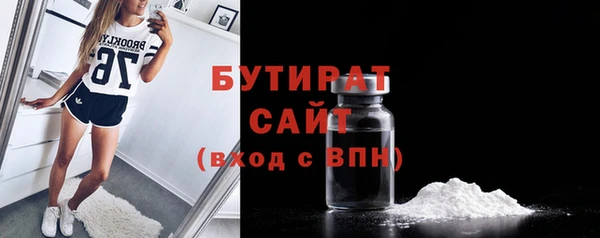 дистиллят марихуана Магас