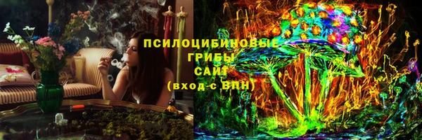 каннабис Майский