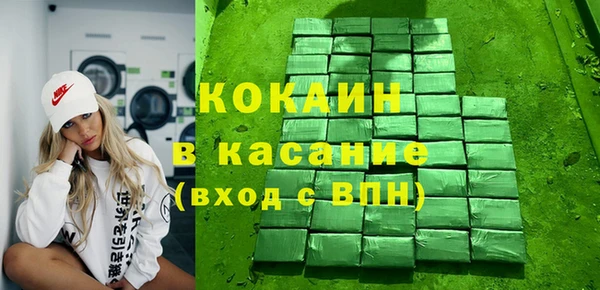 каннабис Майский