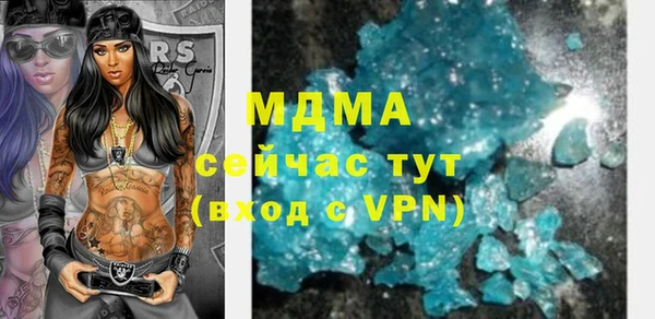 MDMA Верхнеуральск