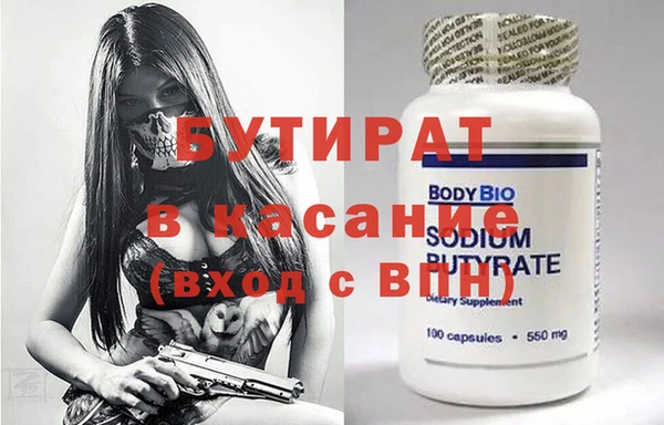 дмт Медногорск
