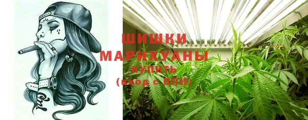 дистиллят марихуана Магас