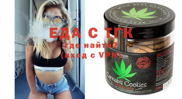 каннабис Майский