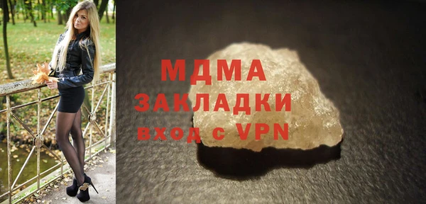 соль курить ск Волоколамск