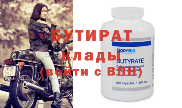 мет Медвежьегорск
