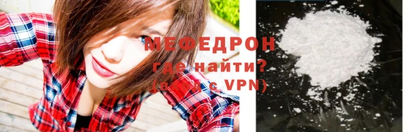 дмт Медногорск
