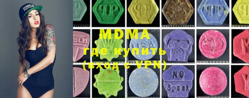 MDMA crystal  мориарти какой сайт  Николаевск-на-Амуре 