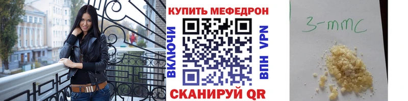 как найти   Николаевск-на-Амуре  МЯУ-МЯУ 4 MMC 