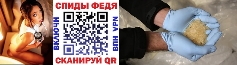 Первитин Methamphetamine  blacksprut ссылка  Николаевск-на-Амуре 