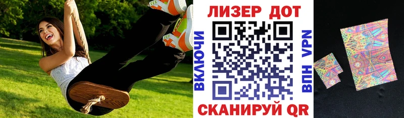 Марки NBOMe 1,5мг  Николаевск-на-Амуре 