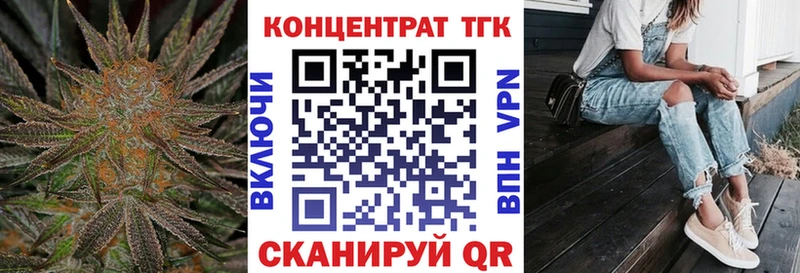 где найти   Николаевск-на-Амуре  ТГК концентрат 